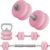 Adjustable Dumbbell Set 13LB/18LB/22LB/35LB, 4-in-1 Soft Shell Weight Set with Connector, Converts to Barbell & Kettlebell, Strength Training Equipment for Home Gym, Ideal for Women & Beginners
